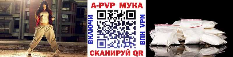 Где найти наркотики Сольцы Alpha-PVP  Кокаин  Гашиш  Бошки Шишки 