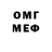 Меф кристаллы King YouTude