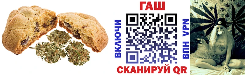 блэк спрут как зайти  Сольцы  Печенье с ТГК конопля 
