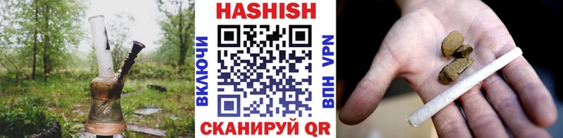 купить наркотики цена  Сольцы  hydra ONION  ГАШ убойный 