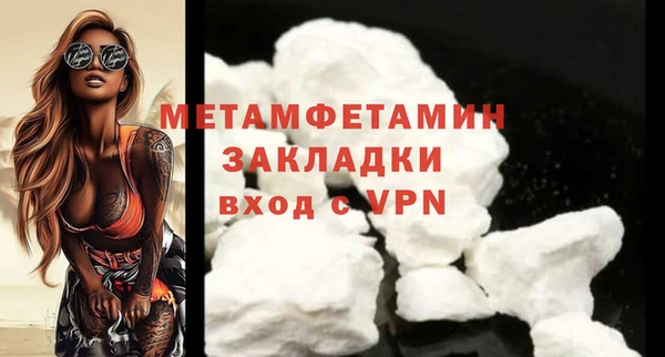 спиды Баксан