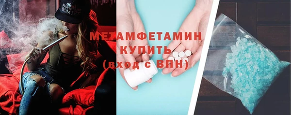 амфетамин Пестово