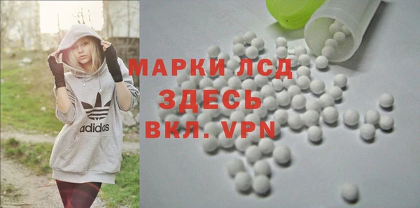 мефедрон мука Армянск