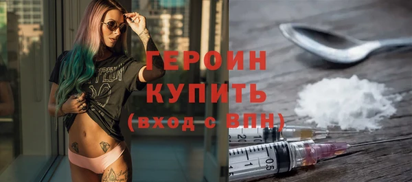 первитин Балахна
