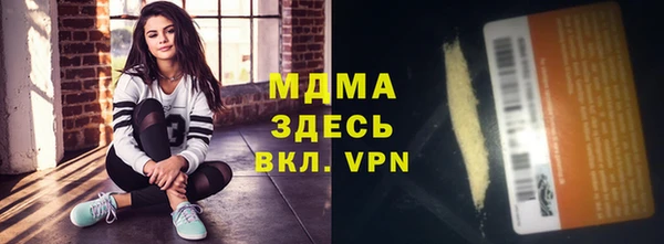 амфетамин Пестово