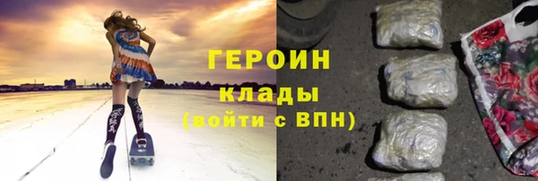 первитин Балахна