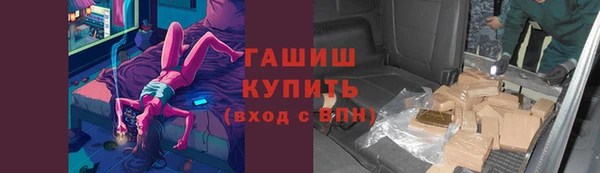 бутират Переславль-Залесский