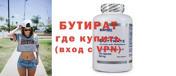 индика Аркадак