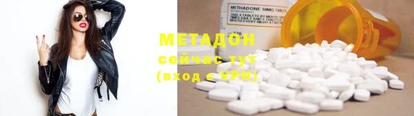героин Арсеньев