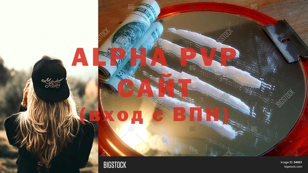 амфетамин Пестово