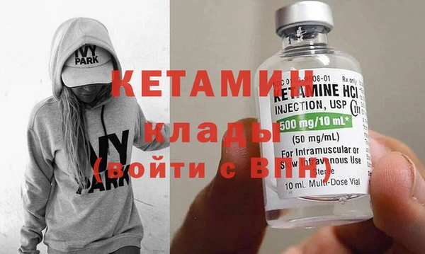 первитин Балахна