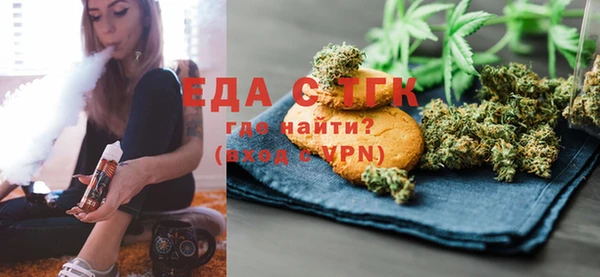 мефедрон мука Армянск