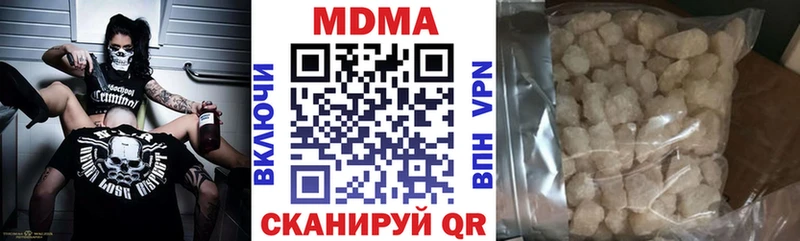 наркотики  blacksprut ссылки  МДМА VHQ  Сольцы 