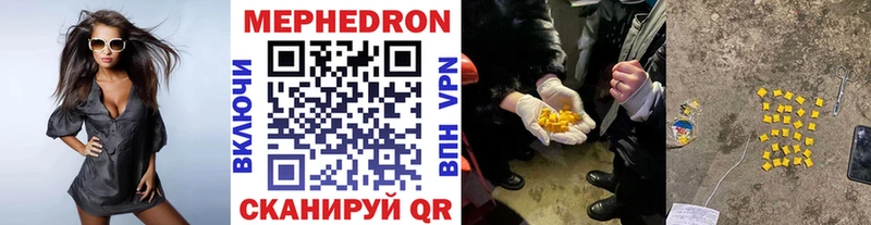 продажа наркотиков  MEGA tor  МЯУ-МЯУ кристаллы  Сольцы 