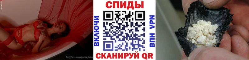 МЕТАМФЕТАМИН пудра Сольцы