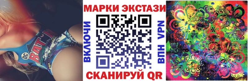 Марки 25I-NBOMe 1,5мг  наркошоп  Сольцы 