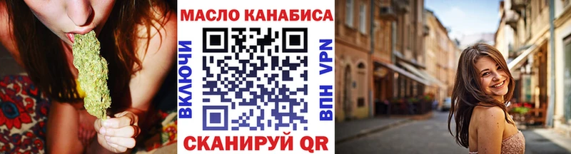 что такое   Сольцы  ТГК Wax 